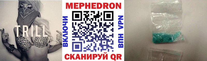 Наркошоп купить Канабис  МЕФ  СК  Гашиш  Павловский Посад