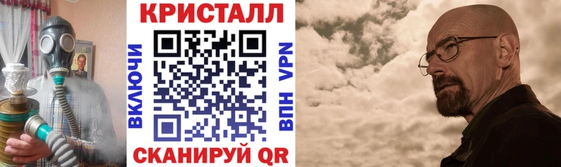 Купить  Павловский Посад  АМФ 97% 
