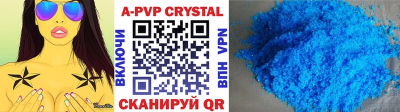 Альфа ПВП СК КРИС  Купить где  Павловский Посад 