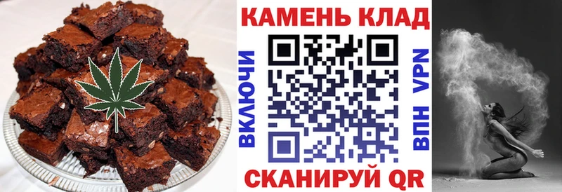 Купить закладки  Павловский Посад  Canna-Cookies конопля 