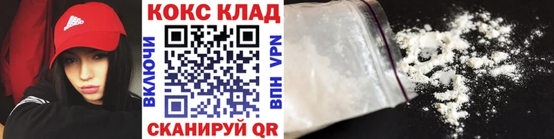 КОКАИН Эквадор  Купить  Павловский Посад 