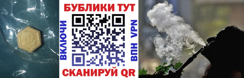 Ecstasy 99%  Купить закладки  Павловский Посад 