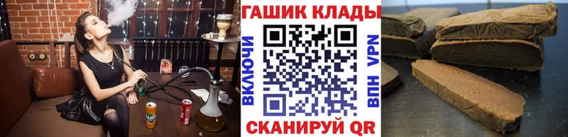 Купить  Павловский Посад  ГАШИШ VHQ 