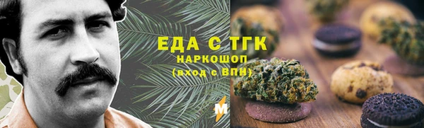 спайс Костерёво