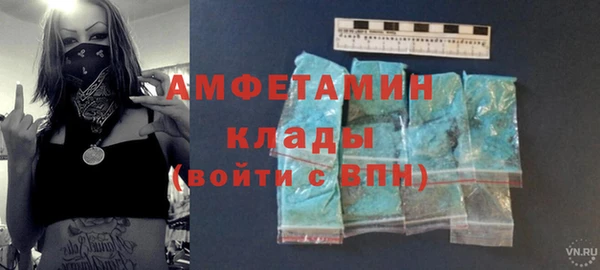 спайс Костерёво