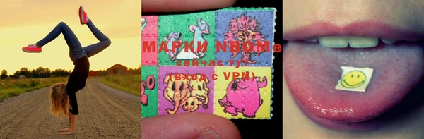 МДМА Корсаков
