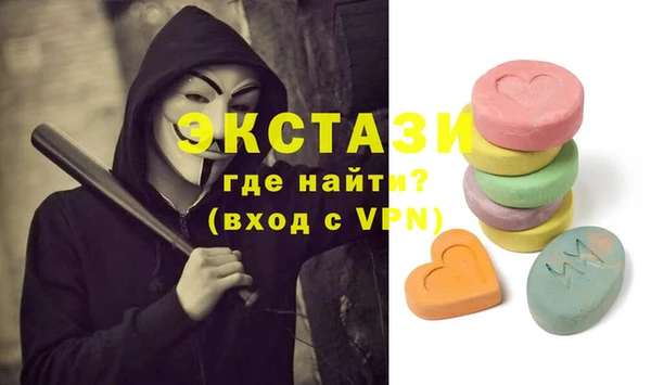 МДМА Корсаков