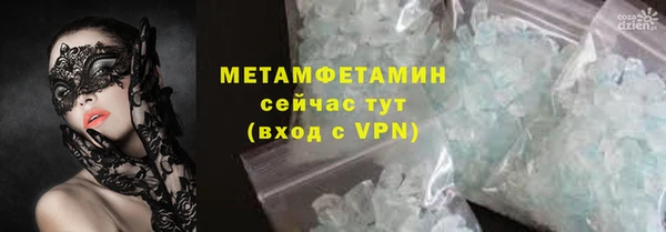 спайс Костерёво