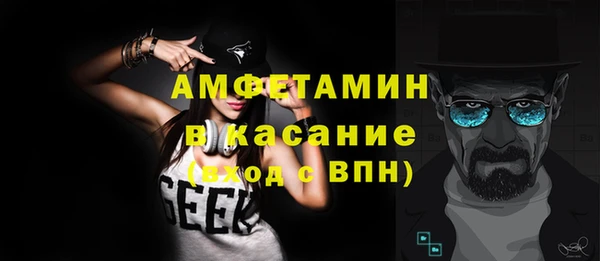 спайс Костерёво