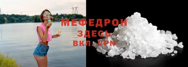 спайс Костерёво