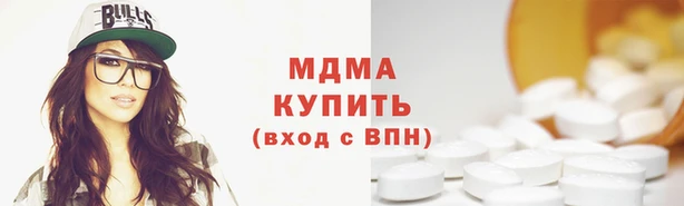 МДМА Корсаков