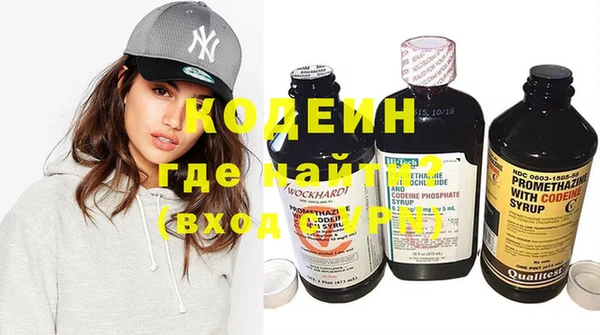 героин Коряжма