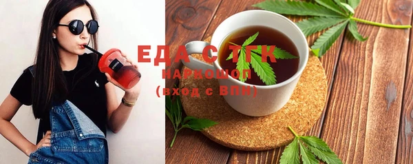 МДМА Корсаков