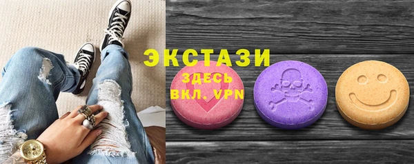 спайс Костерёво