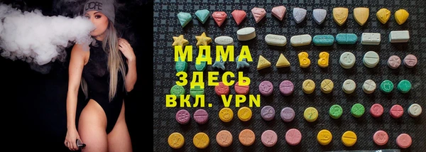 МДМА Корсаков