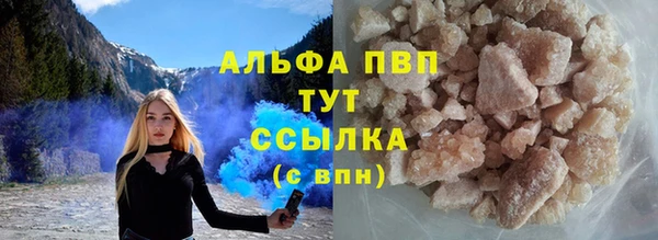 спайс Костерёво