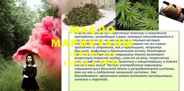 МДМА Корсаков