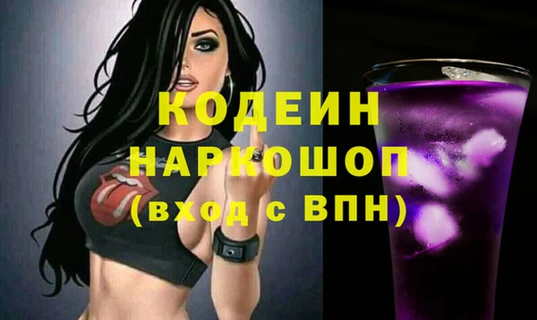 спайс Костерёво
