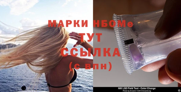 героин Коряжма