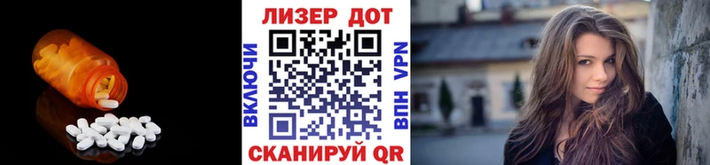 Купить закладки  Павловский Посад  Лсд 25 экстази кислота 