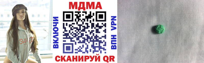 MDMA VHQ  Купить где  Павловский Посад 