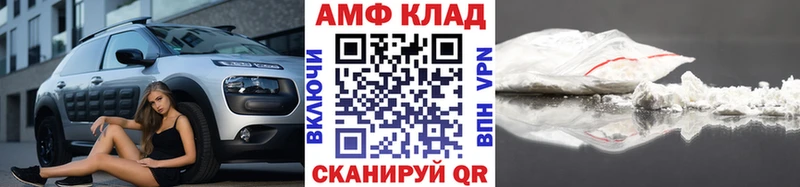 МЕТАМФЕТАМИН Methamphetamine  Купить закладки  Павловский Посад 