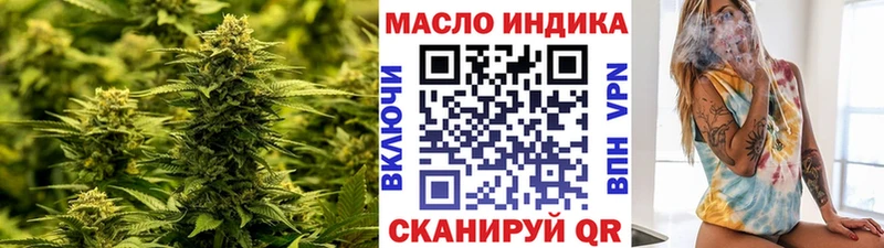 Дистиллят ТГК THC oil  Купить  Павловский Посад 
